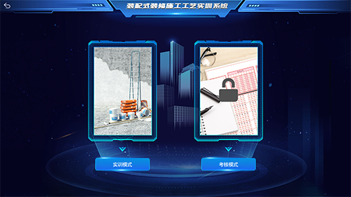 产教融合生态